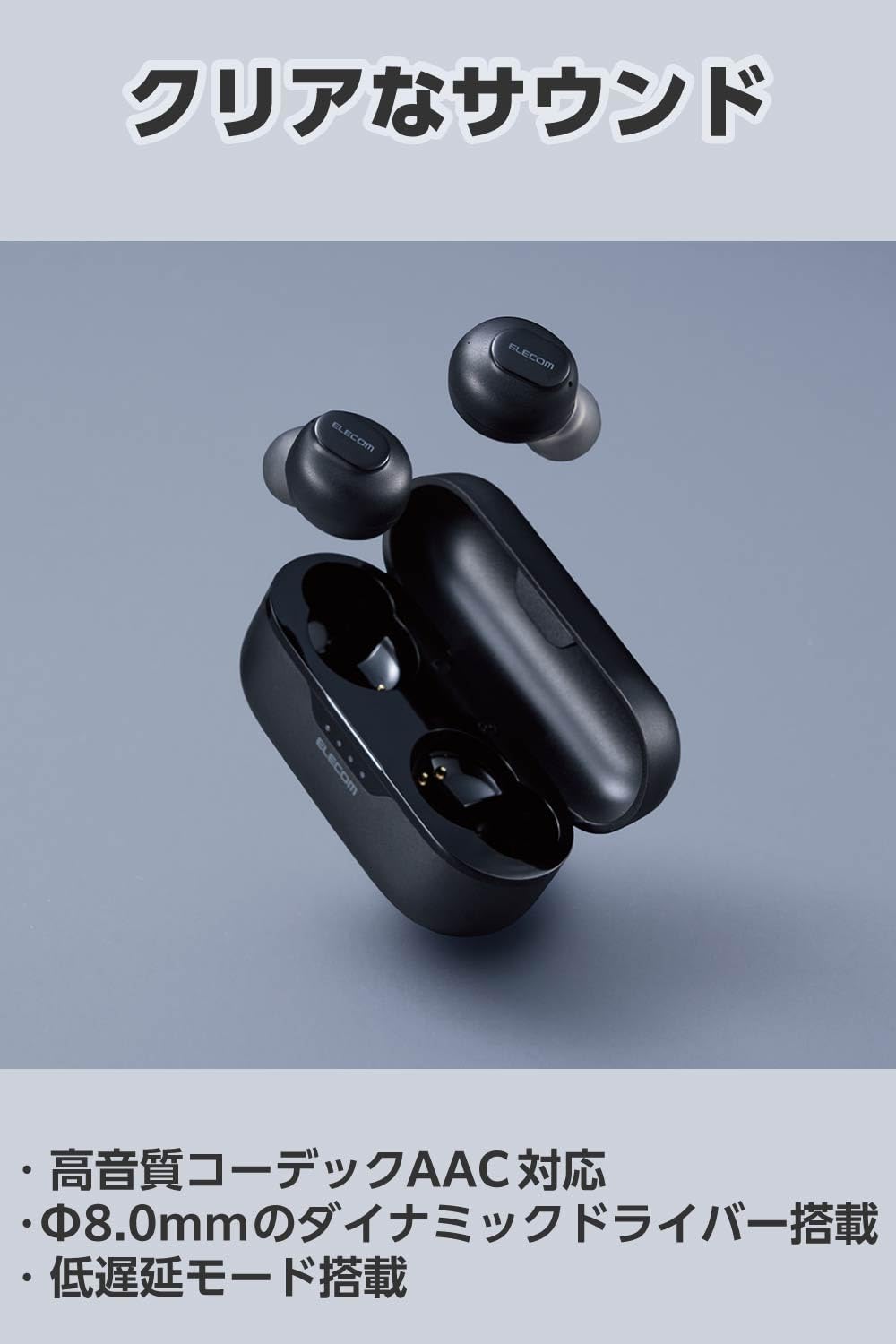 エレコム & yurbuds & Audio-Technica イヤホンセット