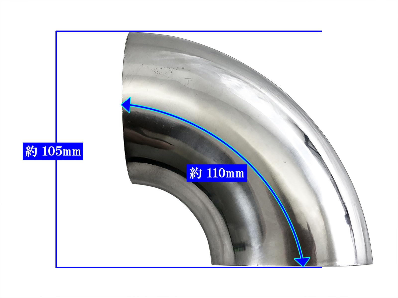 BRIGHTZ 70φ 90度 ステンレス曲げパイプエルボ 1.2mm厚 4PC