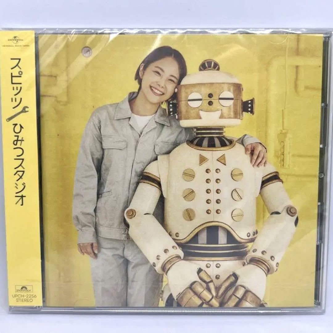 Amazon.co.jp: スピッツ/ひみつスタジオ [通常盤] : おもちゃ