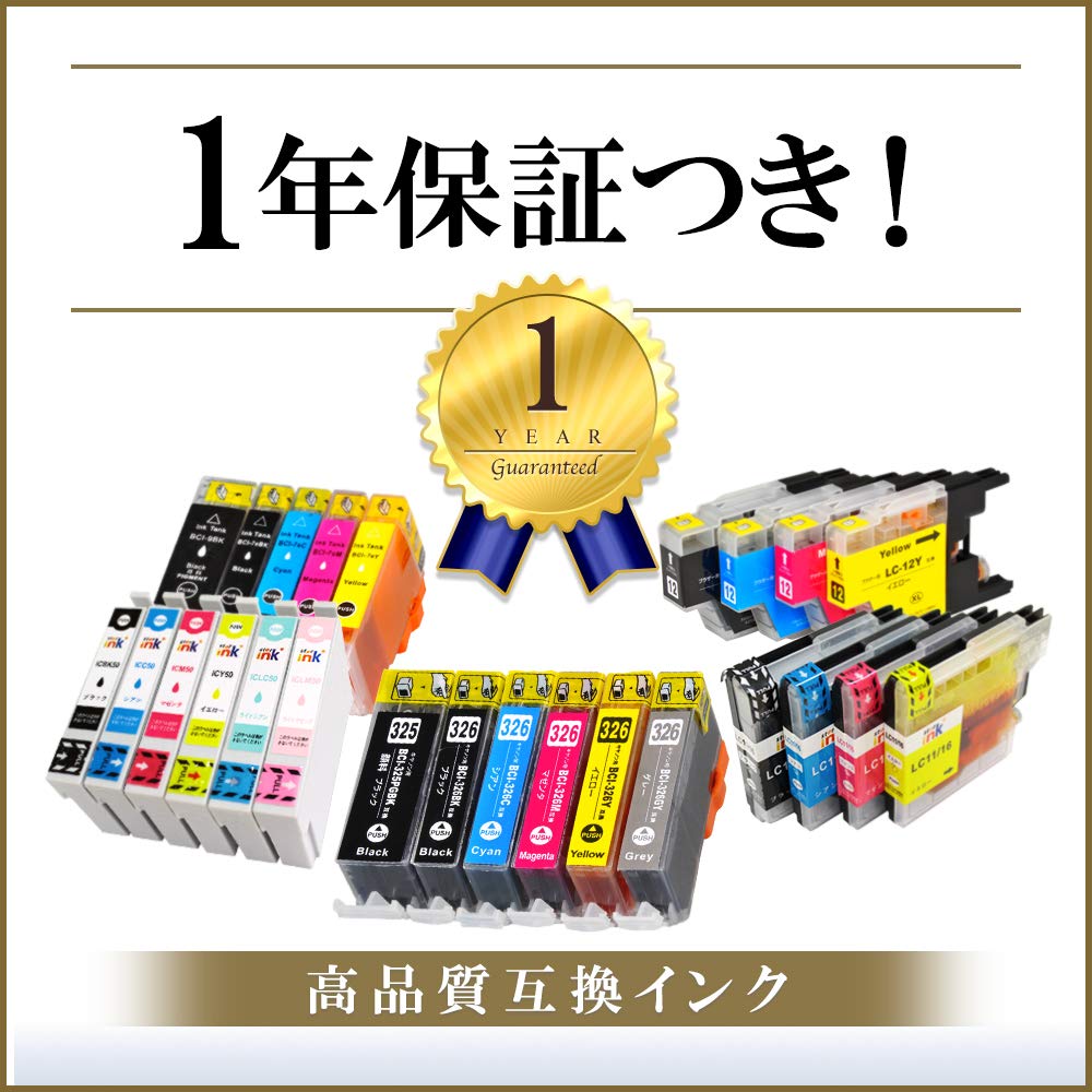 Amazon.co.jp: officeネット PIXUS TR8530 対応 互換インク 5色組 増量 