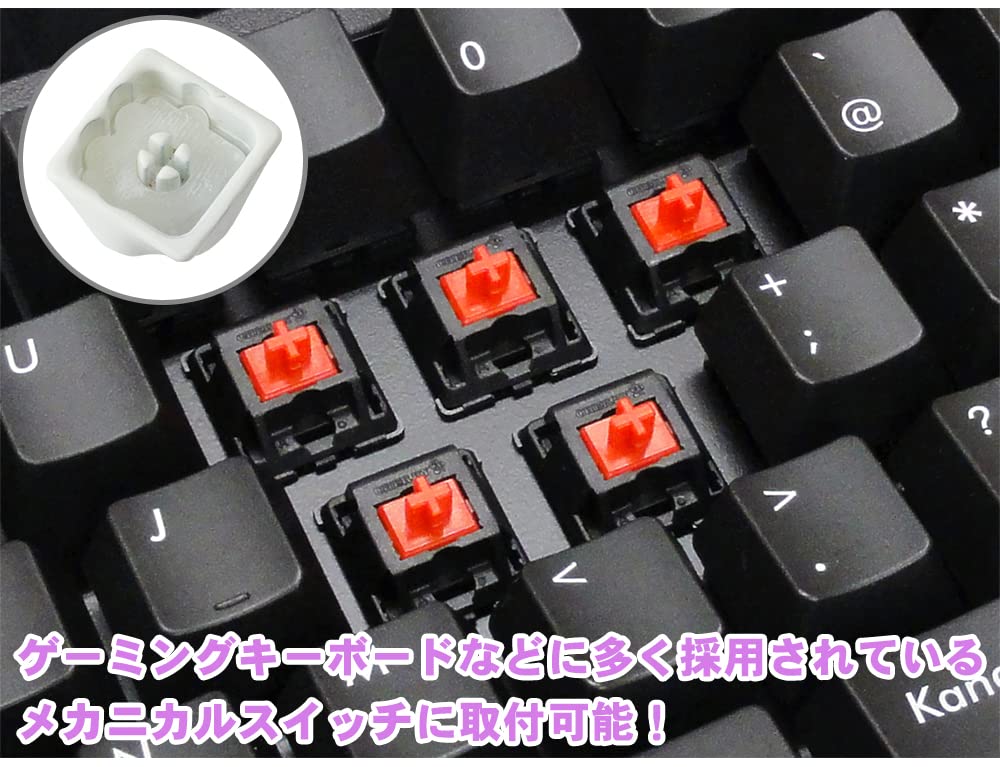 Amazon | prendre 肉球 キーボード用 キーキャップ 猫 キートップ  