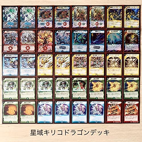 Amazon.co.jp: 星域キリコドラゴンデッキ 旧枠統一 : おもちゃ