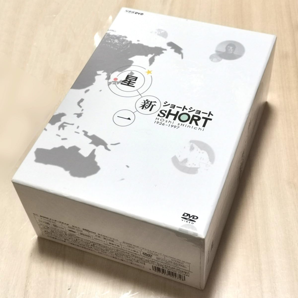 Amazon.co.jp: 『星新一ショートショート』DVD-BOX 5枚組 2007-2008年 