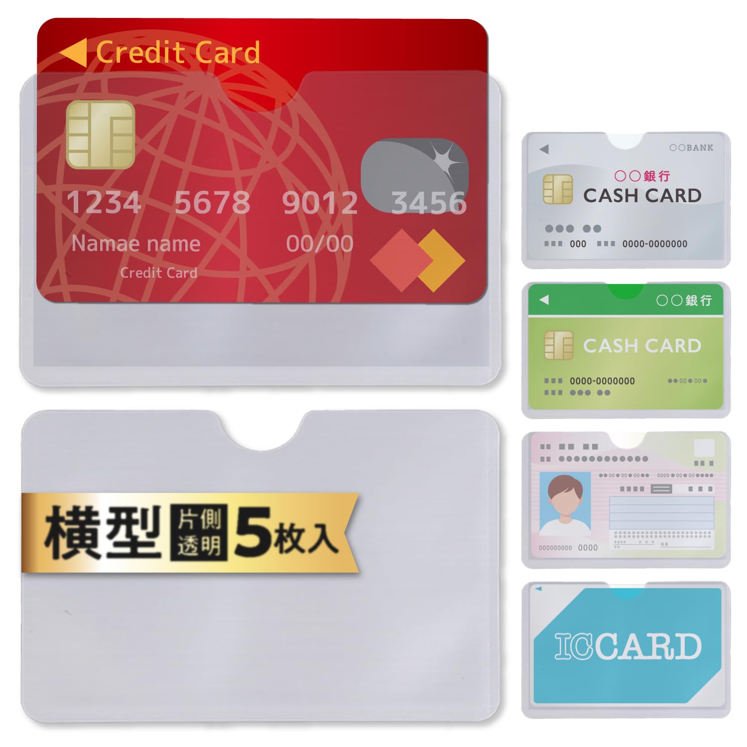 [WondersPass] スキミング防止 カードケース【中が見える透明＆アルミ…