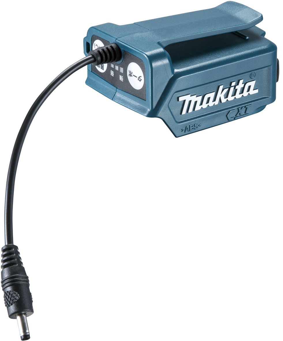 Amazon.co.jp: マキタ(Makita) 充電式ファンジャケット用バッテリ 
