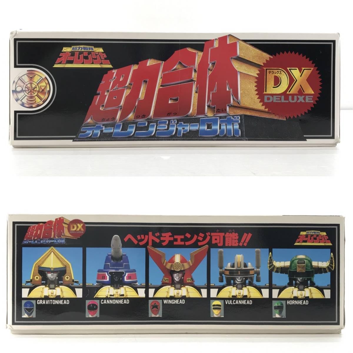 Amazon.co.jp: おもちゃ 超力合体 DXオーレンジャーロボ 2期版 超力 