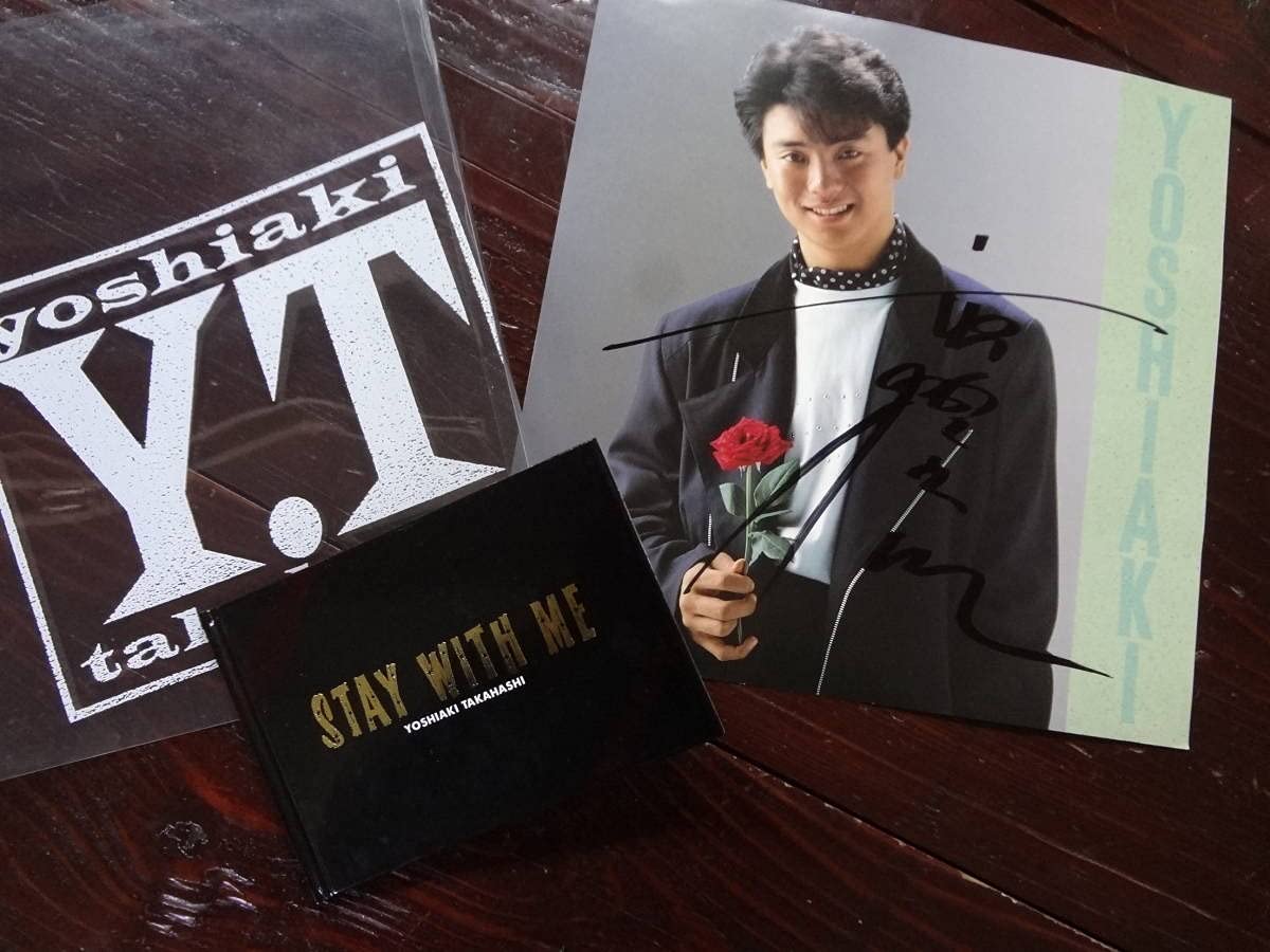 Amazon.co.jp: 高橋良明 希少写真集セット＋直筆サイン : おもちゃ 