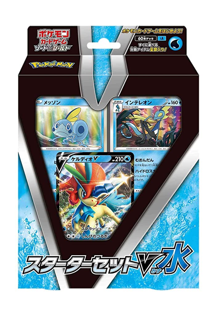 Pokemon Card Game Sword Shield Starter Set V Water Japanese