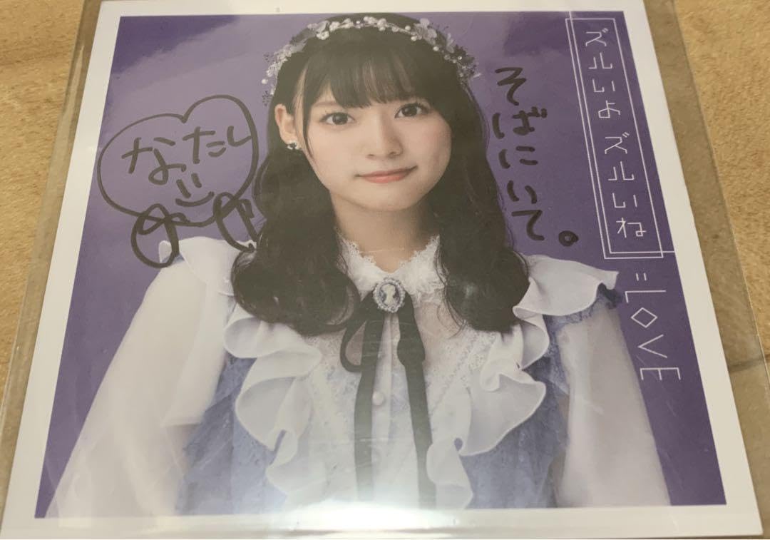 Amazon.co.jp: 齊藤なぎさ ソロジャケット まとめ売り : おもちゃ