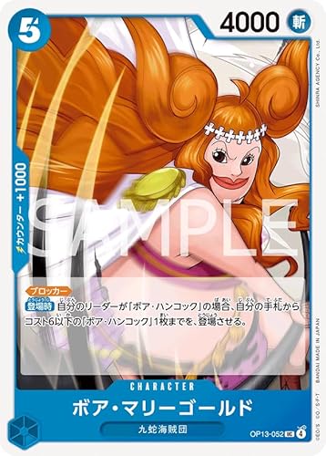 OP13-052 {AE}[S[h (UC) 󂯌pӎuyOP-13z