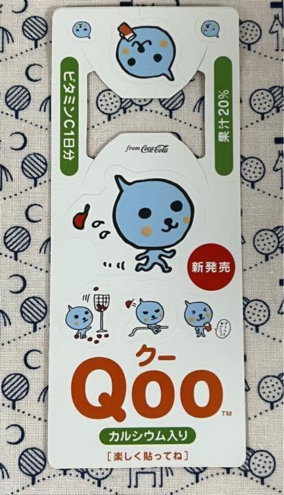 Amazon.co.jp: ︎愛いQooちゃん︎シールセット 5 コカコーラ : ホーム