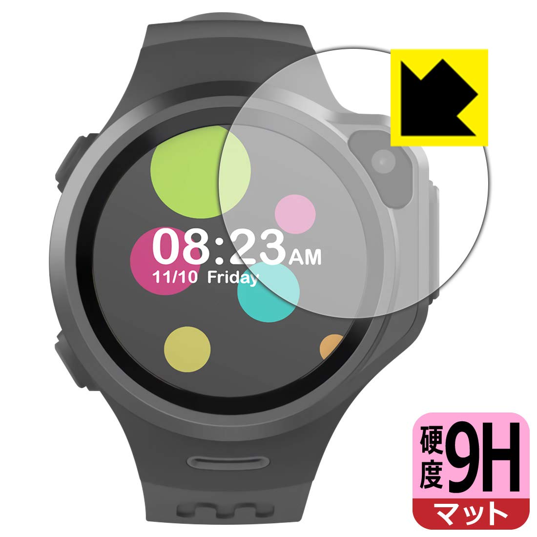 Amazon.co.jp: PDA工房 myFirst Fone R1 9H高硬度[反射低減