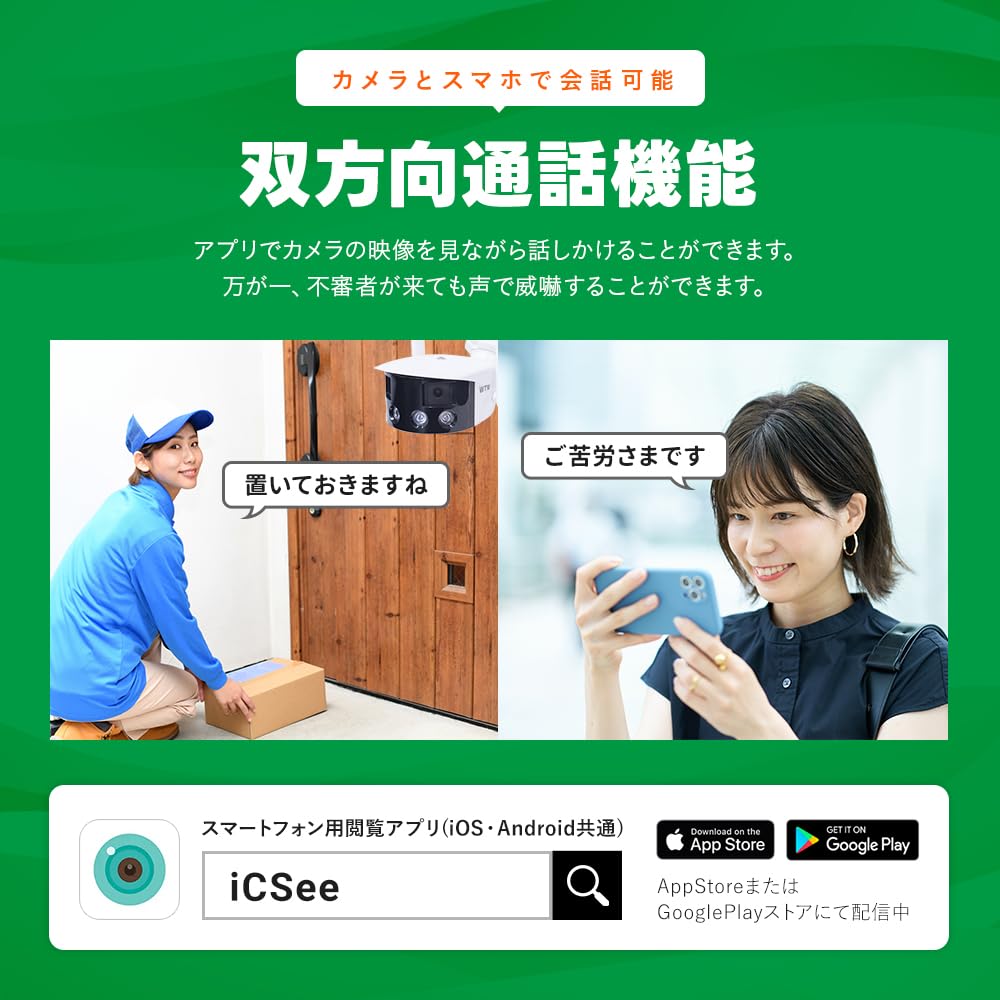 Amazon.co.jp: WTW 塚本無線 防犯カメラ 監視カメラ 超広角 ワイド 180