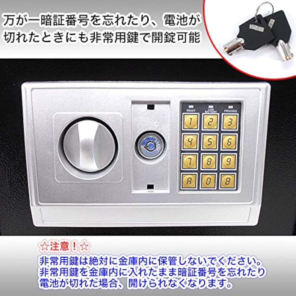 Amazon.co.jp: テンキー式 電子 金庫 20D / S-20D / ###テンキー