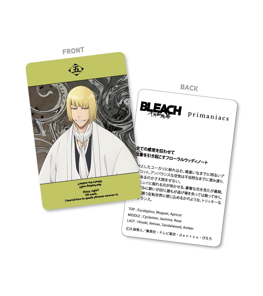 Amazon | primaniacs（プリマニアックス） TVアニメ『BLEACH 千年血戦
