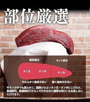 Amazon.co.jp: 肉卸直営 WONDERLAND 牛タン 厚切り 1kg (500g×2