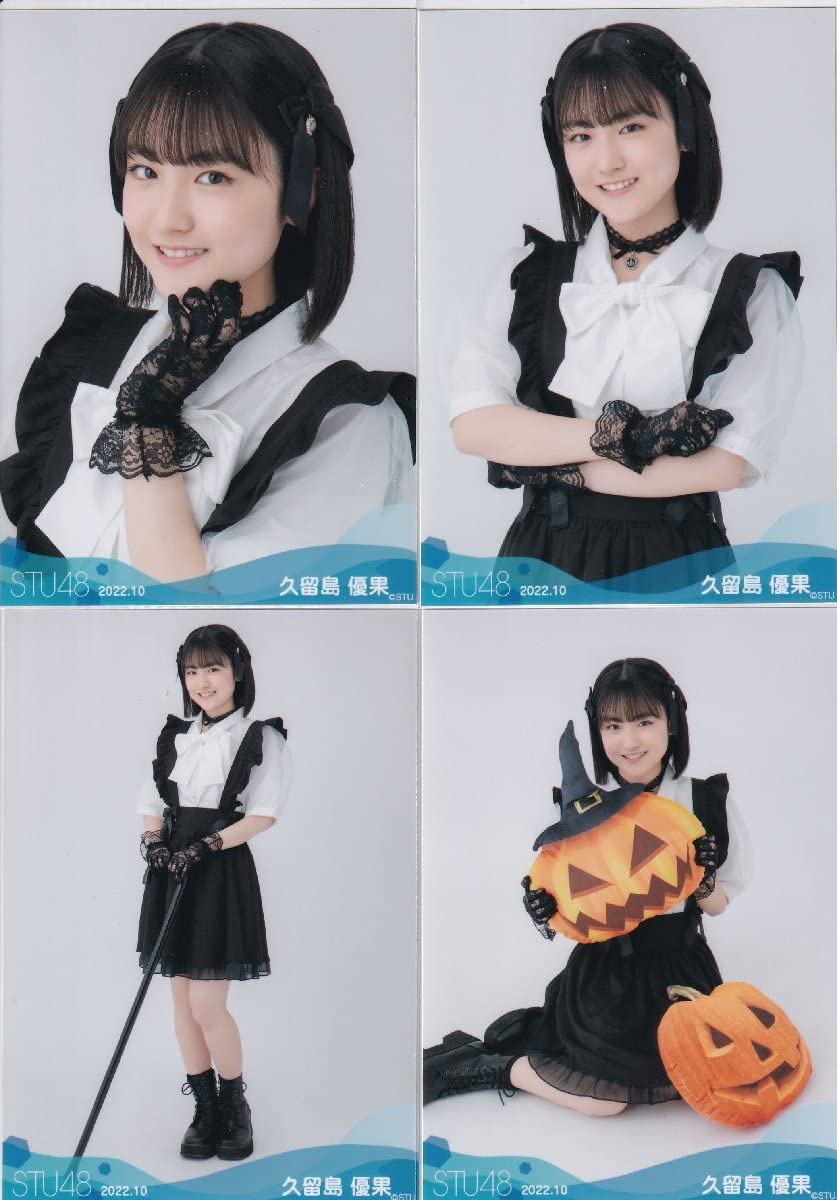 Amazon.co.jp: STU48 久留島優果 月別 netshop 生写真 2022 10月