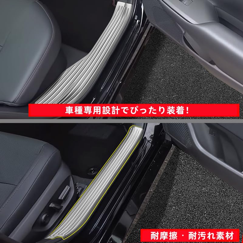 TADOKAPATU トヨタ 新型プリウス 60系 専用 内側スカッフプレートサドステップ スカッフプロテクトシートドアシルプレート