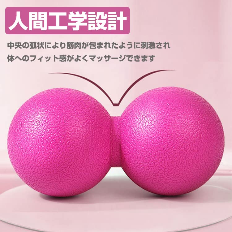 Amazon.co.jp: ストレッチボール ダブルタイプ 直径12.5cm 2連型ボール