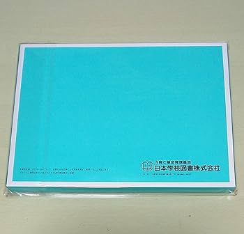 Amazon.co.jp: 家庭保育園通信プリント キララ 35か月目 幼児