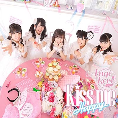 Kiss Me Happy