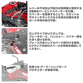 アドベンチャーアーマーハンドガード　チタンカラー　スクードプロテクターセット アドベンチャーアーマーハンドガード チタンカラー スクード