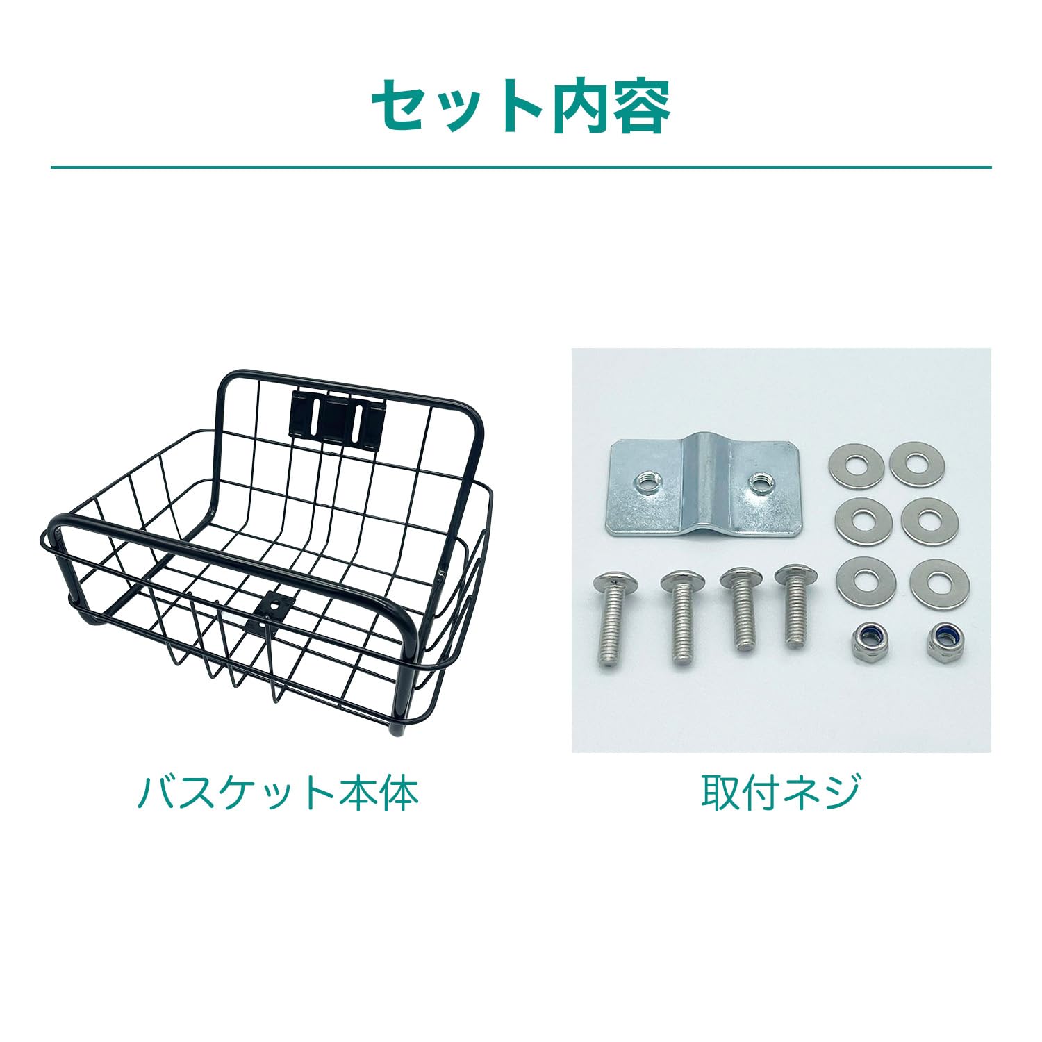 Amazon | MYPALLAS(マイパラス) 折畳自転車用バスケット