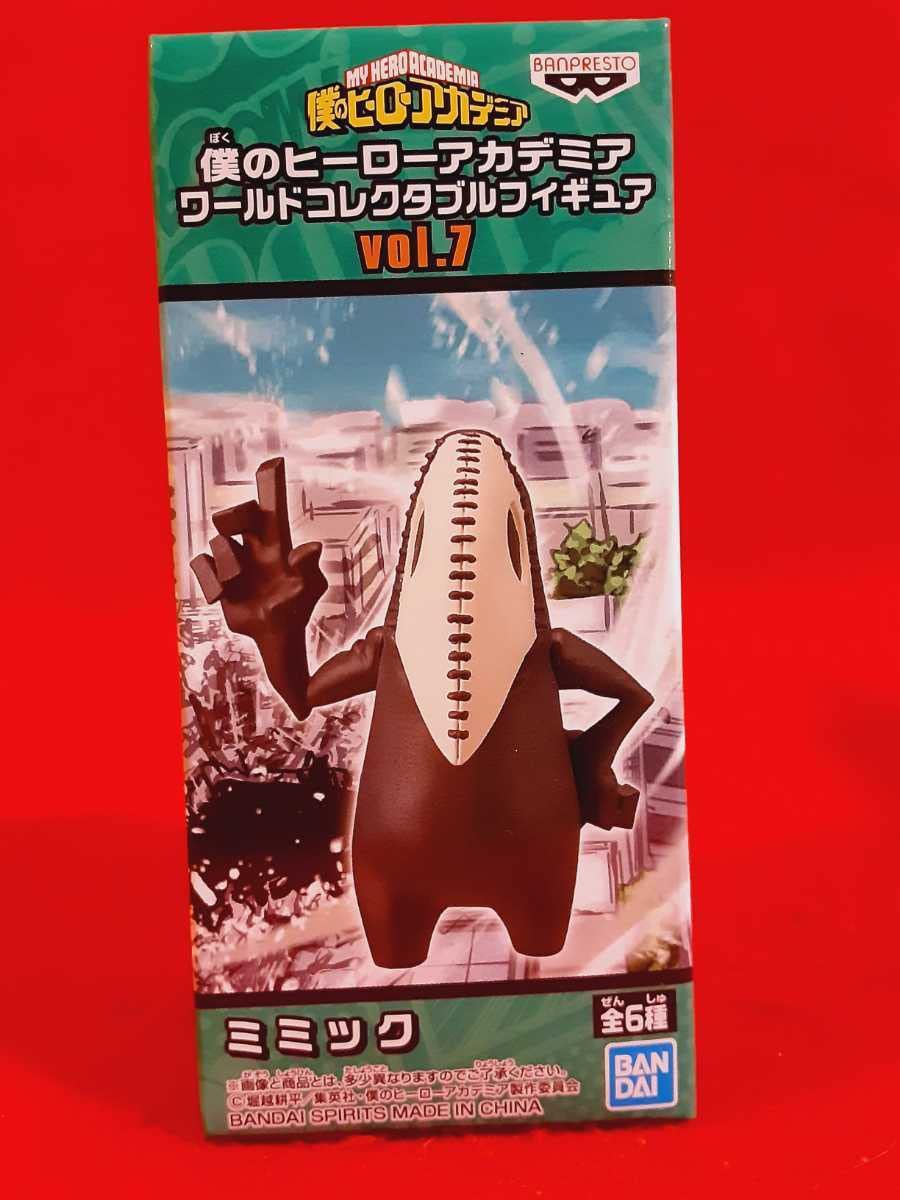 Amazon.co.jp: 僕のヒーローアカデミア ワールドコレクタブル 