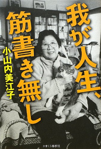 19年現在 高齢 存命有名人 芸能人 今年85歳以上 昭和２ ９年生まれ 別館 Net Amigo