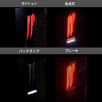 マーメイドテールセット Webike | POSH Faith ポッシュ フェイス LEDテールランプ