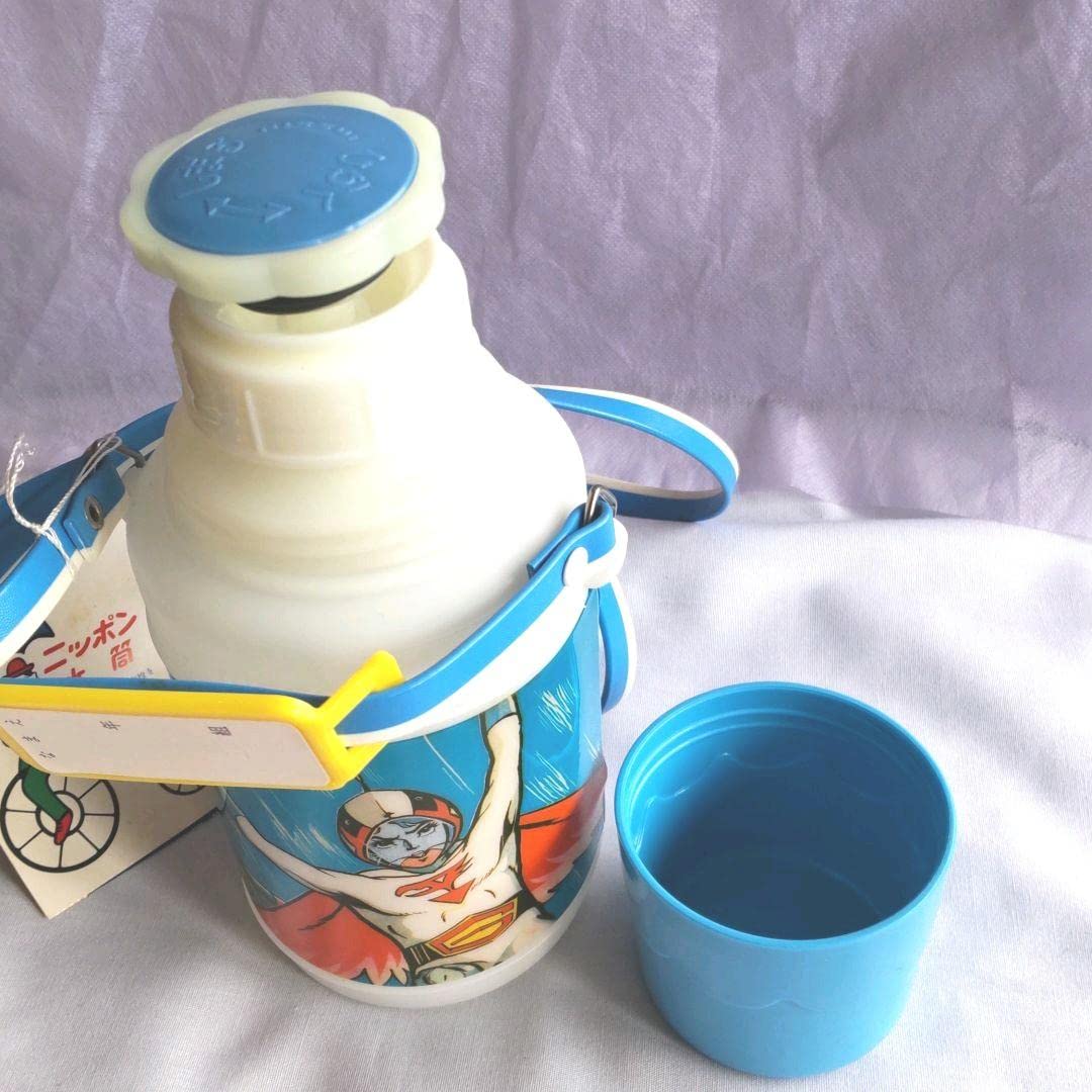 Amazon.co.jp: ガッチャマン 水筒 昭和レトロ コレクション