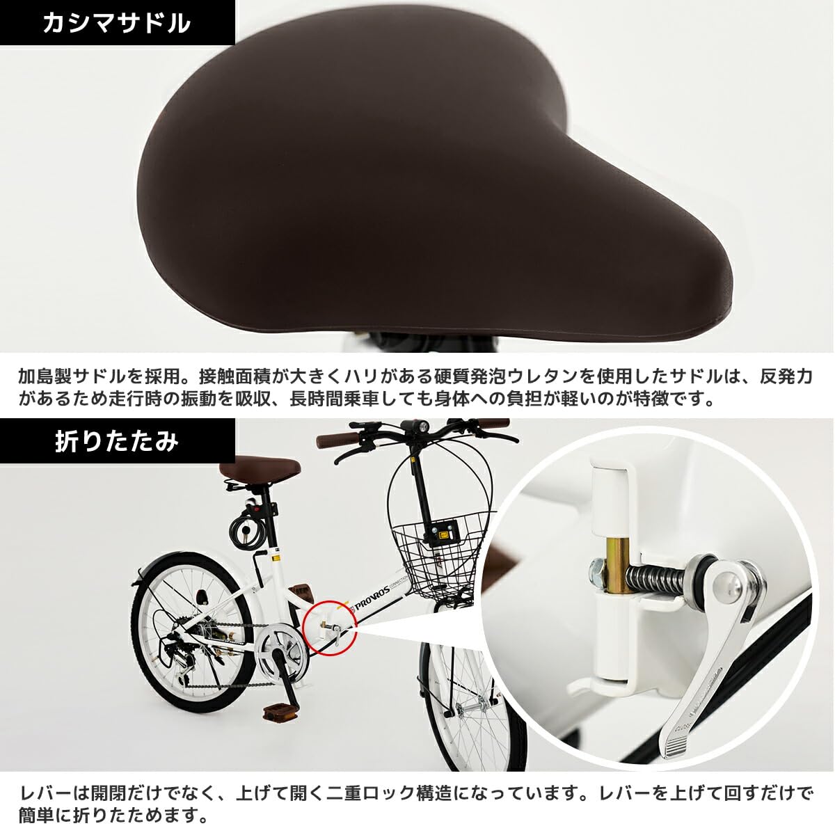 Amazon.co.jp: プロサイクル: 折りたたみ自転車