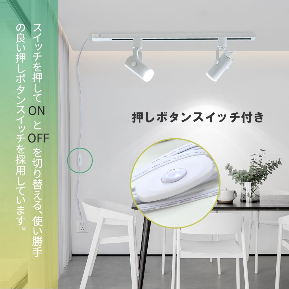 Amazon.co.jp : Luxour ダクトレール コンセント 70cm ライティング