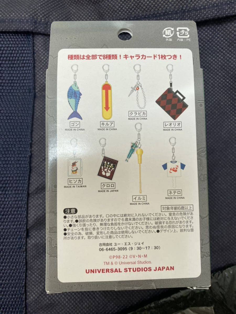 ハンターハンター マスコットコレクション キルア 2点+その他グッズセット Amazon.co.jp: ハンター×ハンター キルア ゴン ぬいぐるみ 人形 12CM