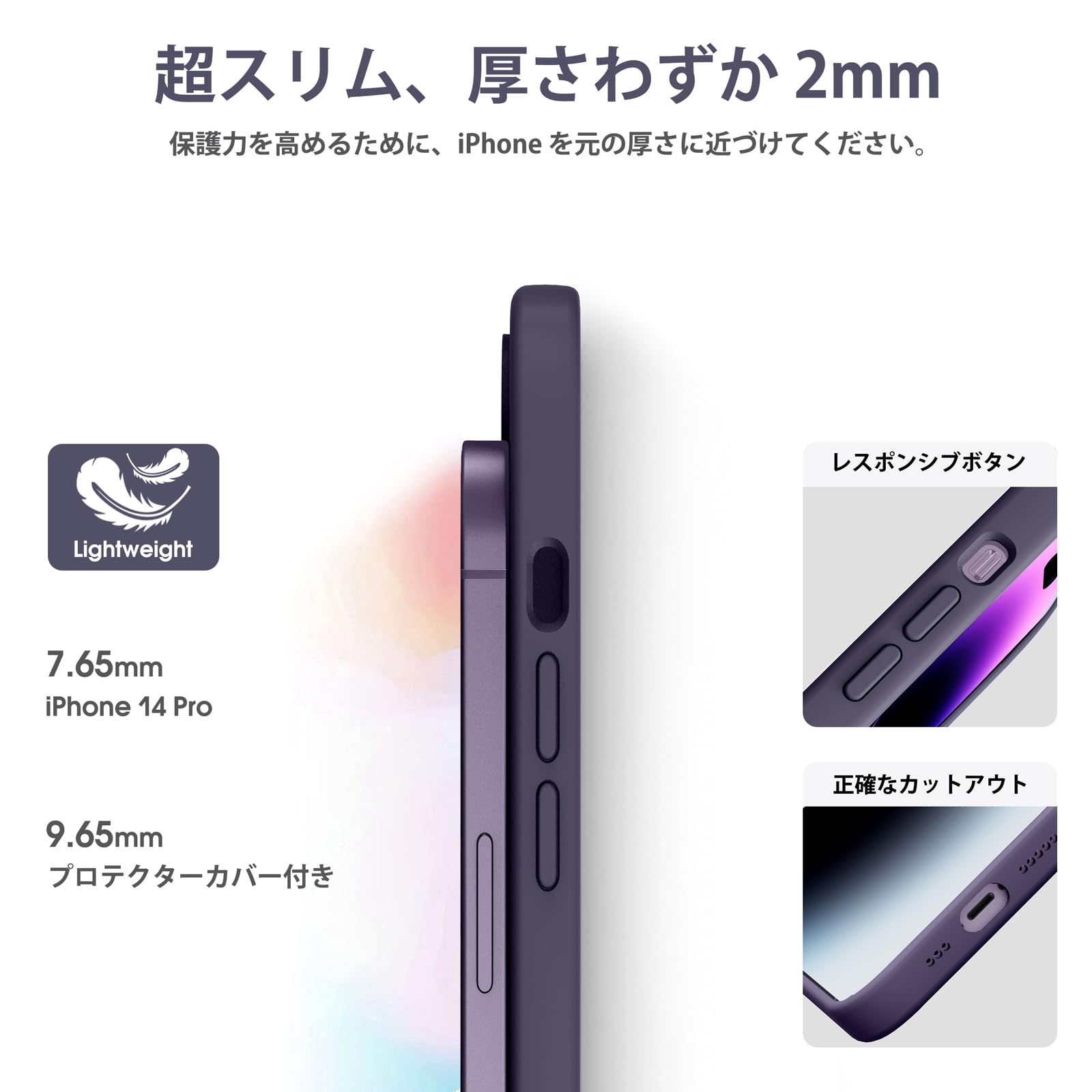 Amazon.co.jp: Supdeal iPhone 14 Pro ケース 対応液体シリコン [耐