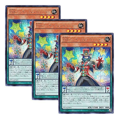 Amazon.co.jp: 【 3枚セット 】遊戯王 日本語版 VP14-JPA01 EM 