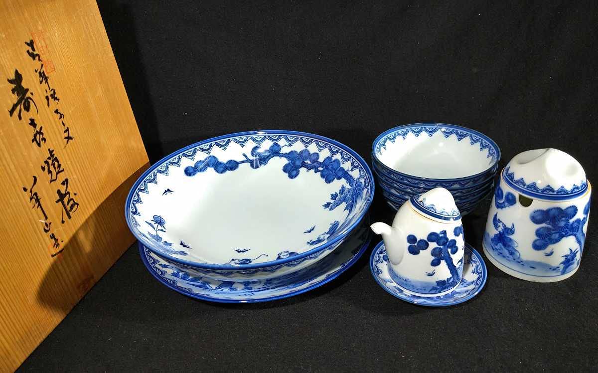 Amazon.co.jp: 有田焼 鍋島様式 華山窯 染付 松に唐子図 大皿 大鉢 飯