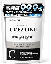 NATURALMODE クレアチン モノハイドレート パウダー 1kg 約200回分 1回約5g 高純度99.9% ノンフレーバー 香料・甘味料不使用 付属スプーン 国内充填