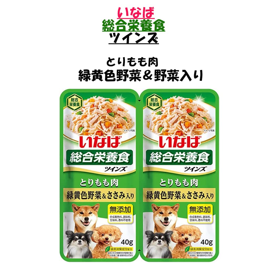 Amazon.co.jp: いなば ツインズ 5種セット 80g 各8個（計40個） とり