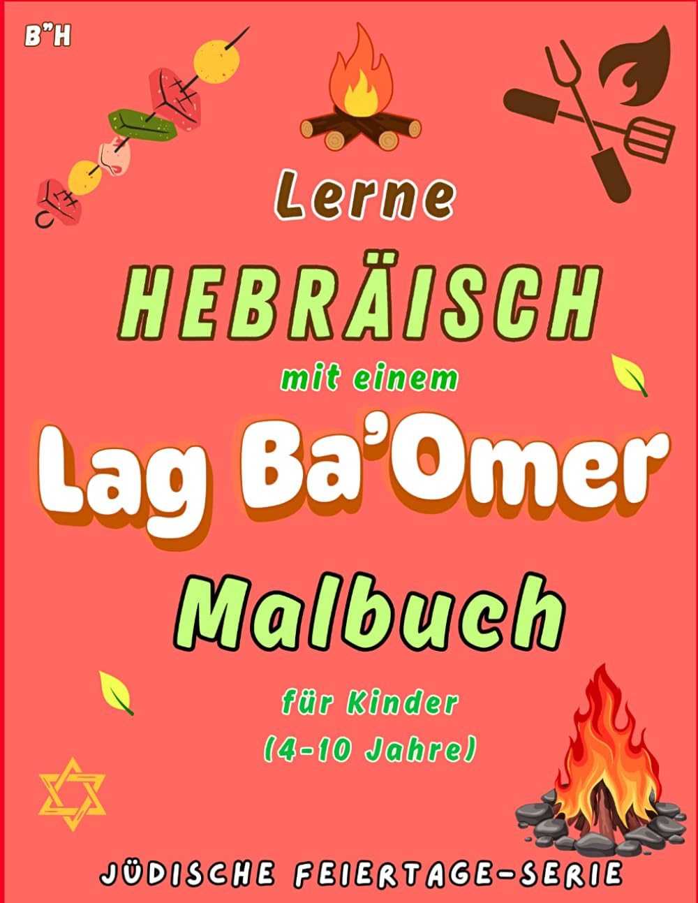 Lag Ba'omer Malbuch für Kinder: Lerne hebräische Wörter und ihre Aussprache, während du die Symbole von Lag Ba'omer ausmalst. (Malbücher zu jüdischen Feiertagen für Kinder im Alter von 4-10 Jahren)