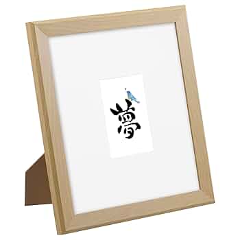 額縁 書 61l-USLKZhL._UF350,350_QL50_.jpg