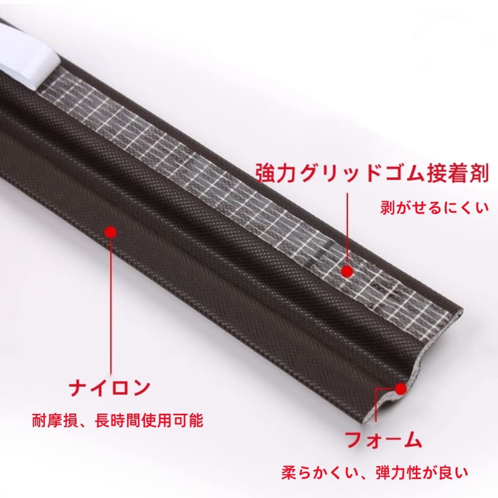 Amazon | 隙間テープ、高密度ナイロンとPUフォーム製すきまテープ 