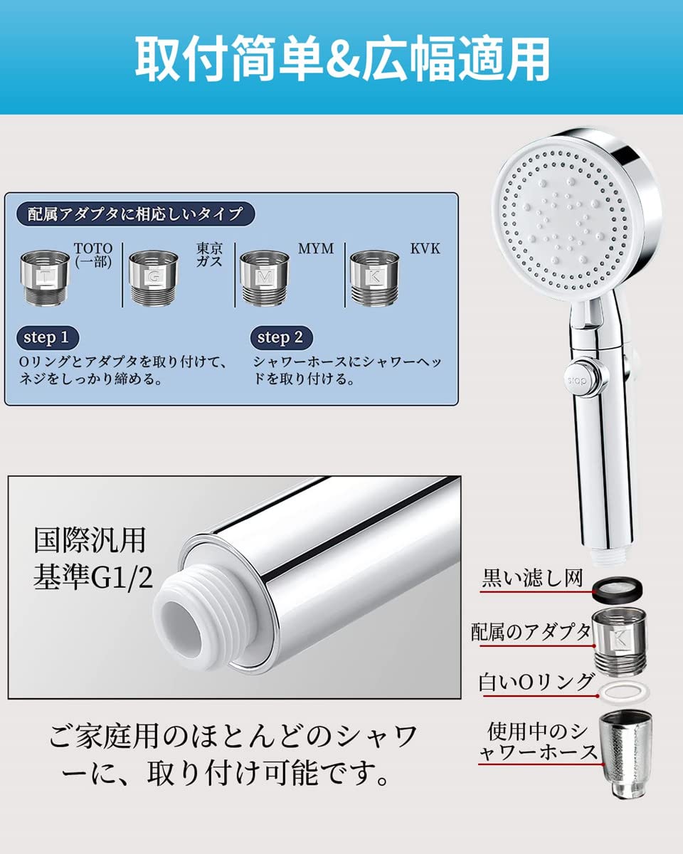 Amazon.co.jp: シャワーヘッド シャワー 増圧 一時止水 5階段