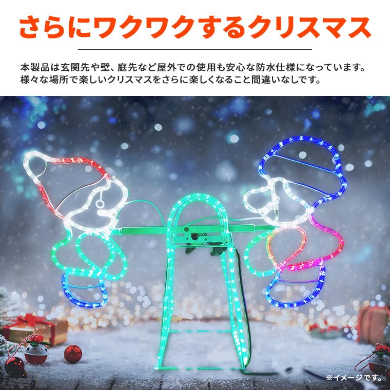 Amazon.co.jp: 電光ホーム イルミネーション 屋外用 動く モチーフ