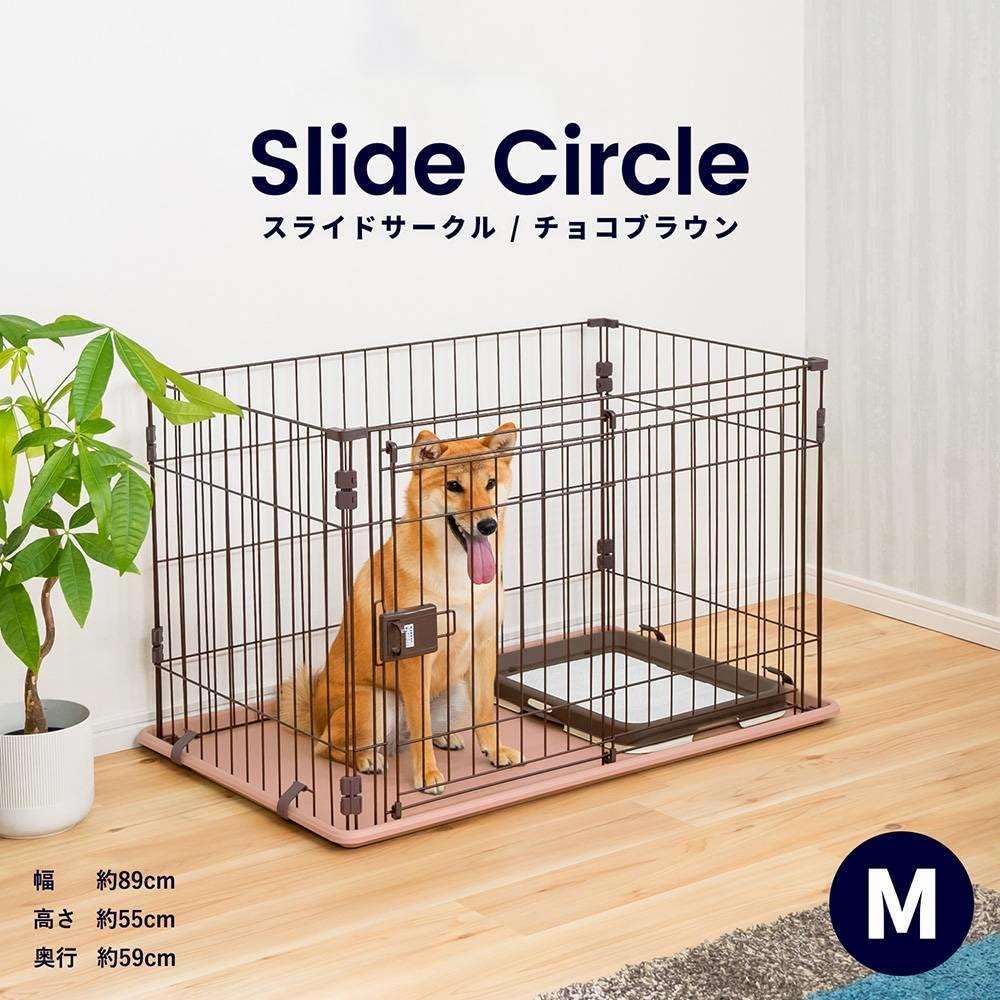 Amazon | コーナン オリジナル スライドサークル M チョコブラウン