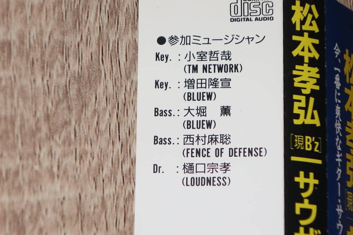 編曲の本」(日本作編曲家協会著)をレビューしてみる