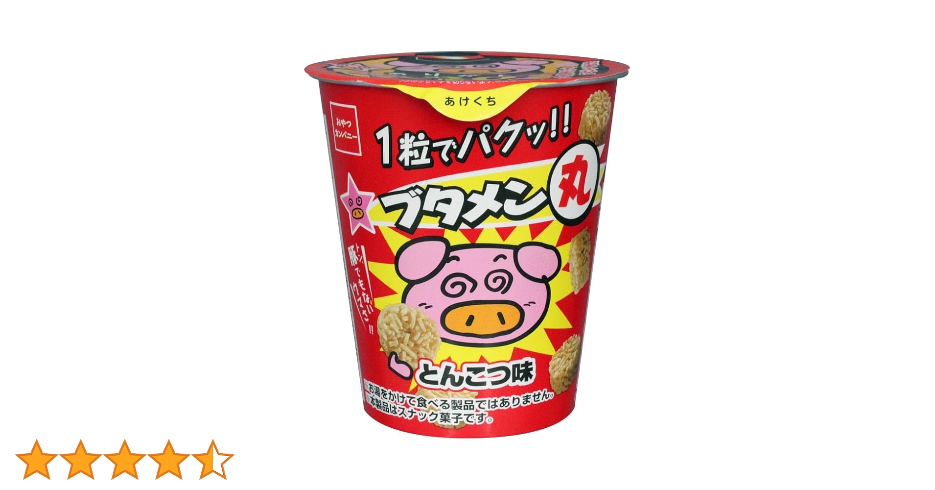 ブタメンページ Amazon.co.jp: 【期間限定】【公式】 ベビースター ブタメン丸