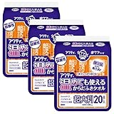 アクティ 温めても使える からだふきタオル 超大判 60×30cm 個包装 20本入×3個セット