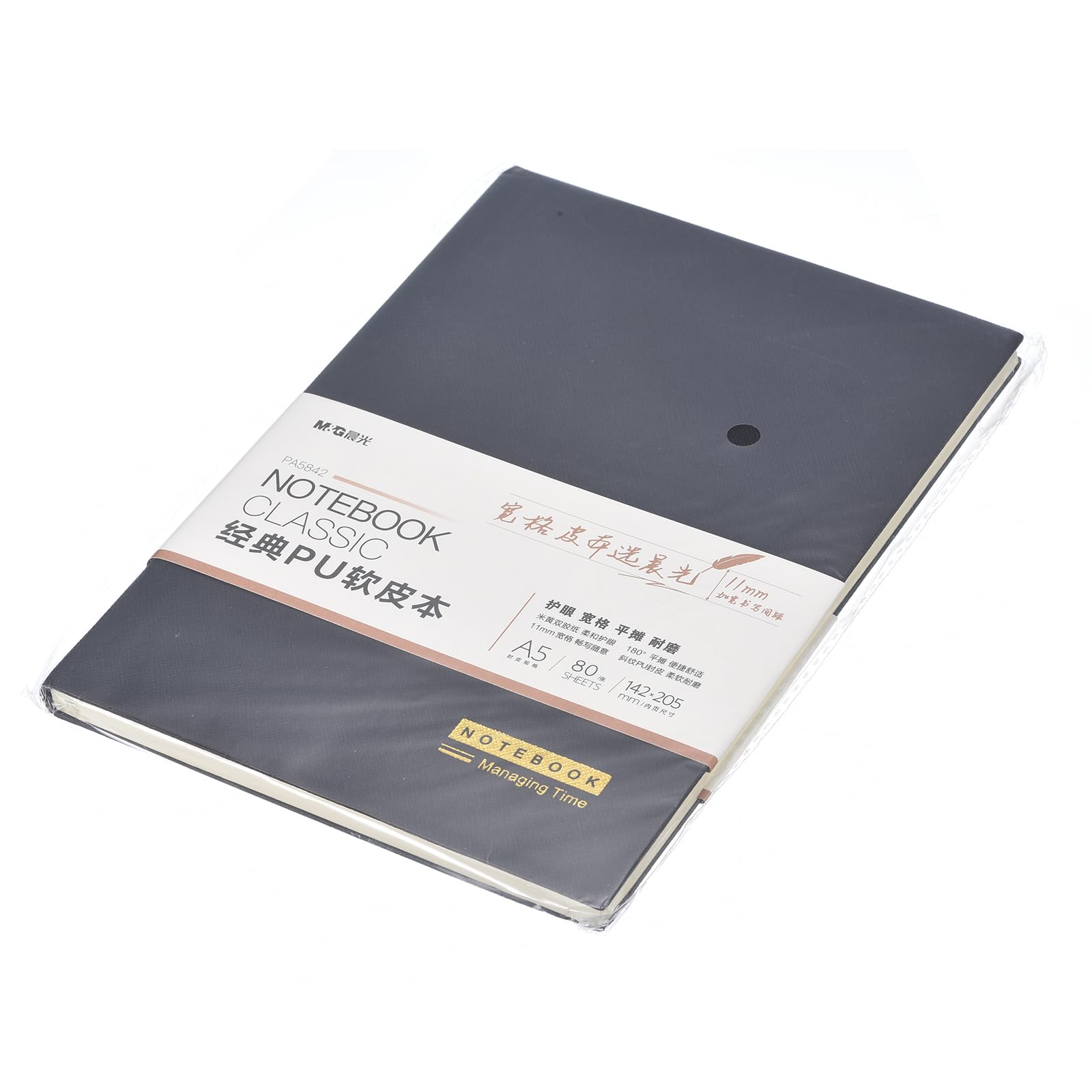 PATIKIL 5.8x8.3 Inch Lined Journal Notebook