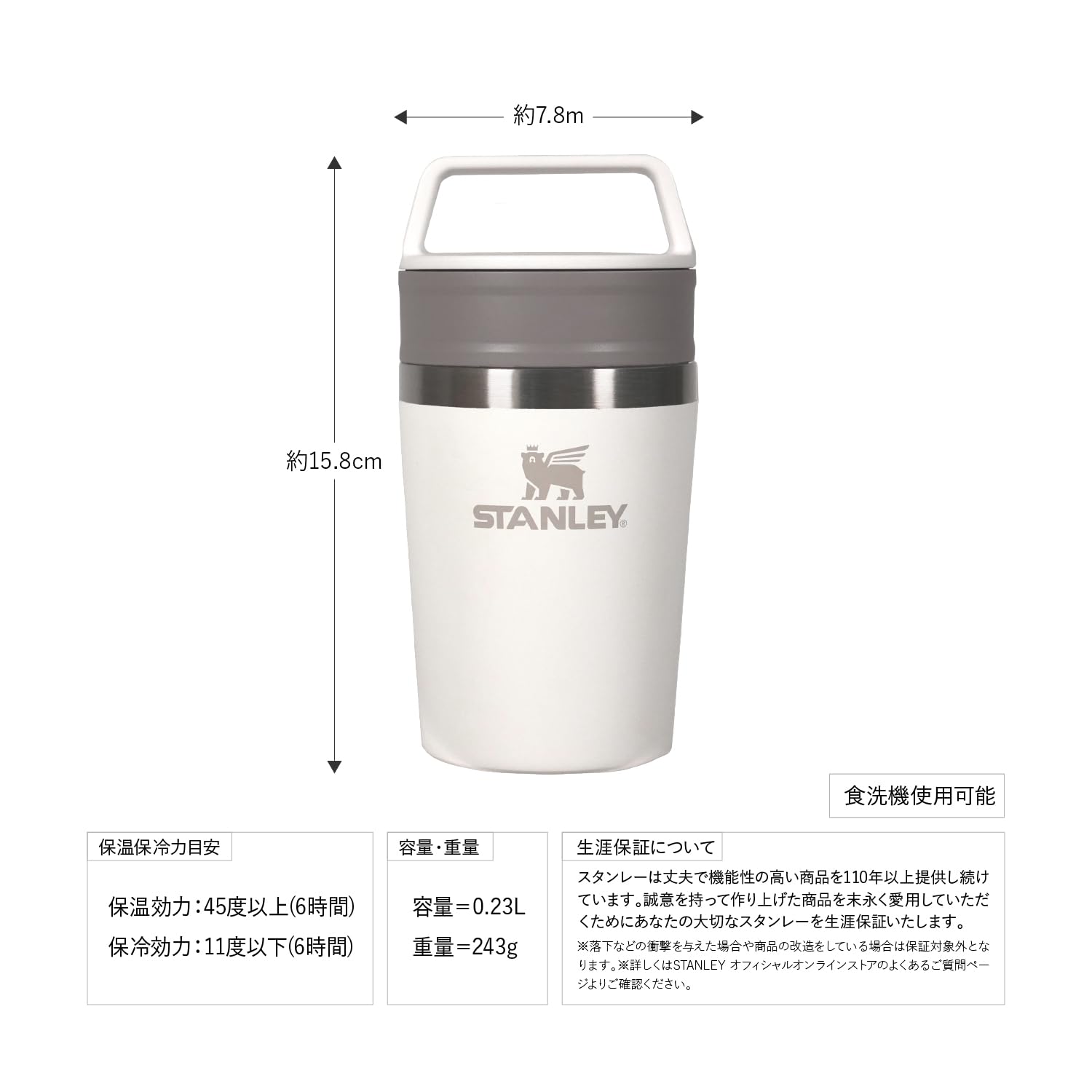 ナンガ スタンレーマグ黒 新品未使用 ナンガ スタンレーマグ黒 新品未使用 NANGA（タンブラー）の